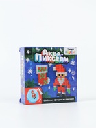 УЦЕНКА Аквамозаика «Дед мороз и носок», 200 деталей, Sl-02404 - Фото 4