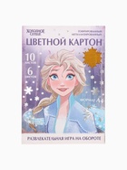 УЦЕНКА Картон цветной гофрир., А4, 10 л., немел., 2ст., 230 г/м², Холодное сердце 10966776