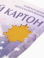 УЦЕНКА Картон цветной гофрир., А4, 10 л., немел., 2ст., 230 г/м², Холодное сердце 10966776