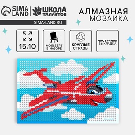 {{photo.Alt || photo.Description || 'УЦЕНКА Алмазная мозаика для детей «Самолет» 10×15 см'}}