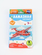 УЦЕНКА Алмазная мозаика для детей «Самолет» 10×15 см - Фото 5