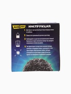 УЦЕНКА Набор для опытов «Ёжик оловянный» Фиксики - Фото 4