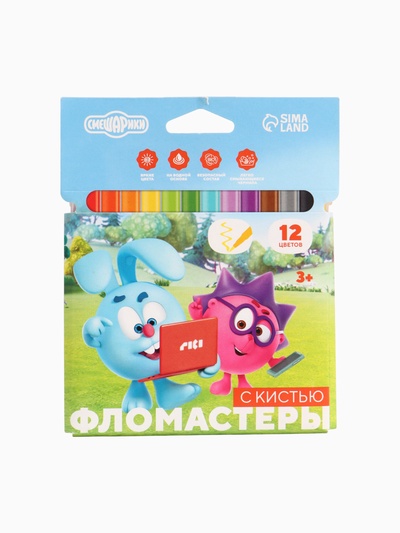 УЦЕНКА Фломастеры с кистью, 12 цветов, Смешарики
