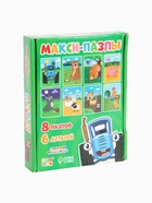 УЦЕНКА Макси-пазлы 8в1 "Синий трактор и его друзья" 10966803