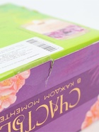 УЦЕНКА Набор для создания ароматической свечи из двух видов воска с сухоцветами «Виноград» 1010065 - Фото 4