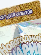 УЦЕНКА Набор для опытов «Новогодний шарик» олень с ёлочкой диаметр 11 см - Фото 8