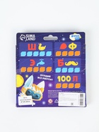 УЦЕНКА Набор для творчества Слепи свечу "Яркая ракета" - Фото 4