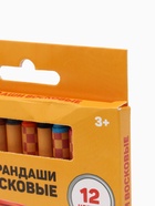 УЦЕНКА Восковые карандаши Тачки, набор 12 цветов 10966826
