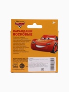 УЦЕНКА Восковые карандаши Тачки, набор 12 цветов 10966826