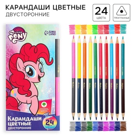 {{photo.Alt || photo.Description || 'УЦЕНКА Карандаши цветные 24 цвета, двусторонние, My Little pony'}}
