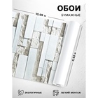 УЦЕНКА Бумажные обои Рим 305-017, 0.53×10.05 м, серый - Фото 1