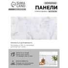 УЦЕНКА Панель ПВХ плитка Венера 485х960 - фото 14992472