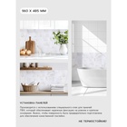 УЦЕНКА Панель ПВХ плитка Венера 485х960 - фото 14992473