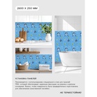 УЦЕНКА Панель ПВХ, Водный мир (узор) 2.6×0.25 м - Фото 2