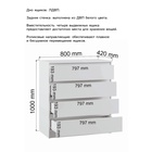 УЦЕНКА Комод с 4 ящиками Мадера, 800х420х1000, Белый - Фото 2
