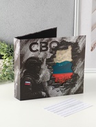 Фотоальбом на кольцах 25 листов «СВО», с уголками, 25×25 см - Фото 1