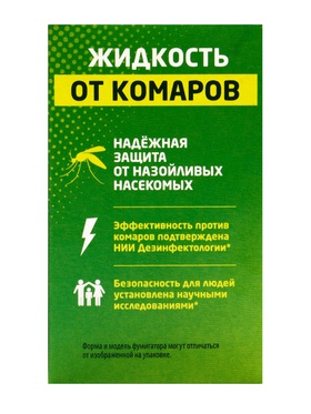 Комплект от комаров SAFEX (фумигатор+жидкость) 2 набора