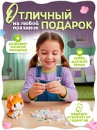 Конструктор «Mini Blocks. Котик и собачка», 229 деталей 10915469