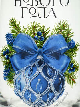 Стакан стеклянный новогодний «Волшебного года», 330 мл