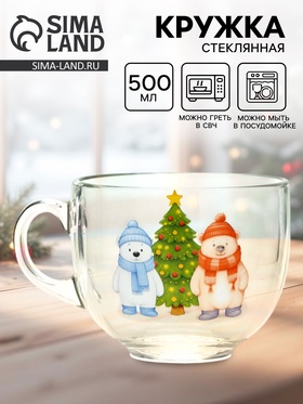 Кружка стеклянная новогодняя «Мишки в лесу», 500 мл