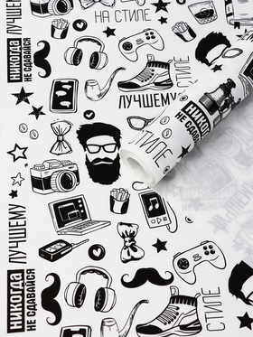 Бумага упаковочная крафт «На стиле» черный цвет на белом фоне, 0.72×10±5% м, 60 г