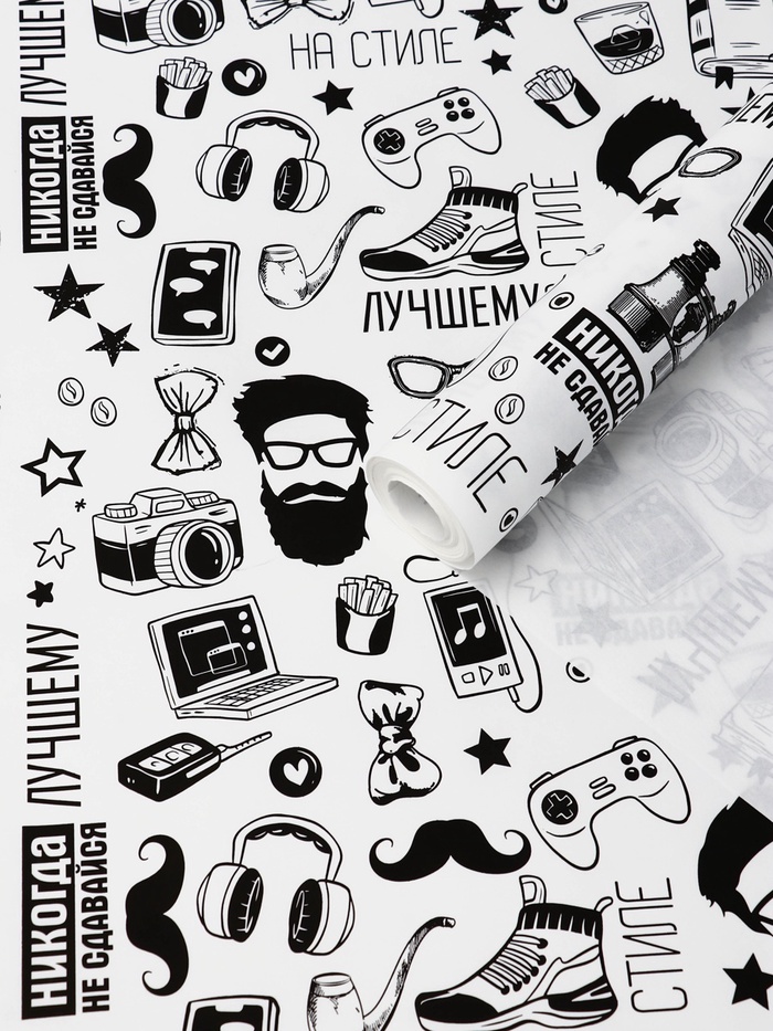 Бумага упаковочная крафт «На стиле» черный цвет на белом фоне, 0.72×10±5% м, 60 г - Фото 1