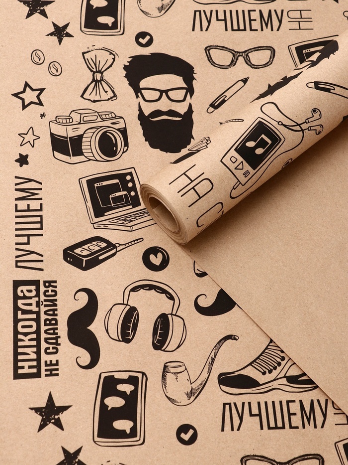 Бумага упаковочная крафт «На стиле» черный цвет на коричневом фоне, 0.72×10±5% м, 60 г - Фото 1