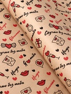 Бумага упаковочная крафт «Я люблю тебя» черный/красный на коричневом фоне, 0.68×10±5% м, 60 г - Фото 2