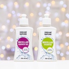 УЦЕНКА Подарочный набор мицеллярный DreamNature:шампунь для волос, 250 мл+ гель для душа, 250 мл 944 - Фото 3