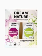 УЦЕНКА Подарочный набор мицеллярный DreamNature:шампунь для волос, 250 мл+ гель для душа, 250 мл 944 - Фото 6