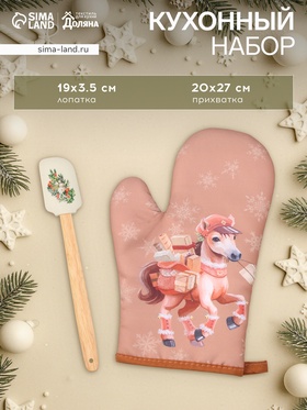 Набор подарочный 