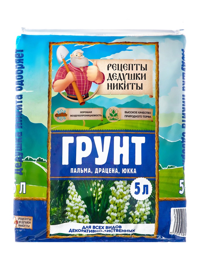 Грунт для всех видов декоративно-лиственных «Рецепты Дедушки Никиты», 5 л - Фото 1
