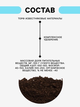 Грунт для всех видов декоративно-лиственных «Рецепты Дедушки Никиты», 5 л (комплект 2 шт)