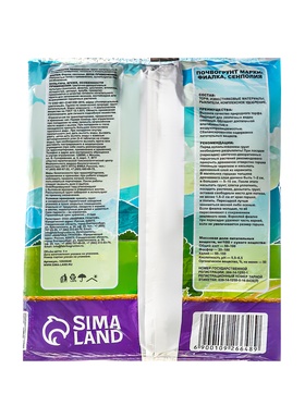 Грунт для растений семейств - Фиалковые, Гераниевые, Геснериевые «Рецепты Дедушки Никиты», 5 л (комплект 2 шт)