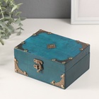 УЦЕНКА Шкатулка сундук дерево "Адриана" голубая 15х12х7 см 10967027