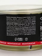 Монпансье в консервной банке «Оральное удовольствие», 2 шт. - Фото 6