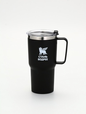 Термокружка «Стань бодрее», 500 мл, чёрная 10900641
