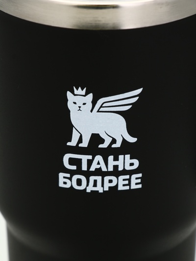 Термокружка «Стань бодрее», 500 мл, чёрная