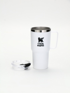 Термокружка «Стань бодрее», 500 мл, белая