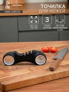 Точилка для ножей Доляна «БэтМобиль», 3 степени заточки, 19.2×4.4×6.2 см, чёрная - Фото 1