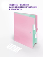 Папка А4, 5 отделений, Calligrata, 600 мкм, на кнопке, розовая, матовая 10919353