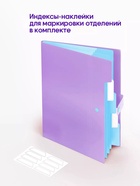 Папка А4, 5 отделений, Calligrata, 600 мкм, на кнопке, сиреневая, матовая - Фото 4