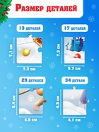 Пазлы 4 в 1, 13, 17, 29, 34 деталей, подарочный набор, Щенячий патруль - фото 119644477