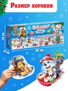 Пазлы 4 в 1, 13, 17, 29, 34 деталей, подарочный набор, Щенячий патруль - фото 119644478