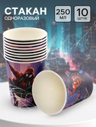 Стакан одноразовый 250 мл, набор 10 шт., Человек Паук - Фото 2
