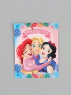 Открытка - комплимент «Принцессы», 8 ? 10 см (комплект 10 шт) - фото 63129593