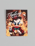 Открытка - комплимент «Первому во всём», 8 ? 10 см (комплект 10 шт) - фото 63129595