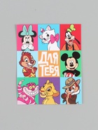 Открытка - комплимент «Друзья», 8 ? 10 см (комплект 10 шт) - фото 63129597