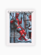 Открытка - комплимент «Самому лучшему», 8 × 10 см 10926315