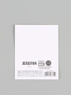 Открытка - комплимент «Самому лучшему», 8 ? 10 см (комплект 10 шт) - фото 63232435